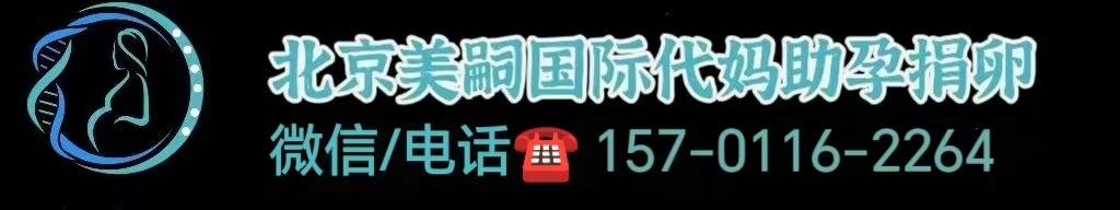 上海做三代试管哪个医院最好